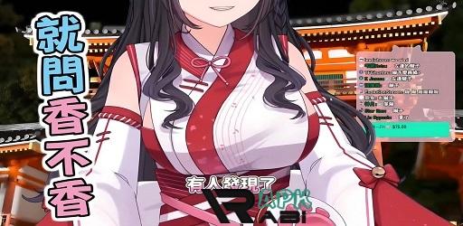 Thumbnail Wakamono Taima