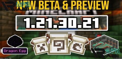 Thumbnail Minecraft PE 1.26.30.21