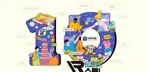 Thumbnail HelloTalk 